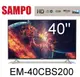 SAMPO聲寶-40型FHD新轟天雷杜比音效顯示器 EM-40CBS200