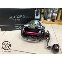 在飛比找蝦皮購物優惠-💢桃園東區釣具【 Daiwa SEABORG 1200J 電