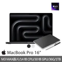 在飛比找momo購物網優惠-【Apple】Wacom藍牙繪圖板★MacBook Pro 