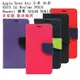 ASUS ZenFone Zoom ZX551ML 經典書本雙色磁釦側翻可站立皮套 手機殼【愛瘋潮】
