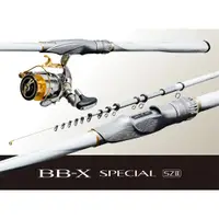 在飛比找PChome24h購物優惠-【SHIMANO】BB-X SPECIAL SZIII 1號