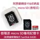 樹莓派 Raspberry Pi 預載程式記憶卡 64GB SD Card 已燒錄開機程式 附原廠轉接卡及收納盒