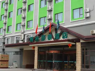 格林豪泰廊坊霸州堂二里鎮溫泉商務酒店GreenTree Inn Langfang Bazhou Tangerli Town Hot Spring Business Hotel