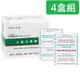 【Nasal Wash 士康】洗鼻鹽四盒組/2.73g*24包 共96包 (洗鼻專用)