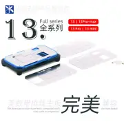 14 in 1 Middle Layer Planting Tin Platform For iPhone X-13mini/13 Pro Max board