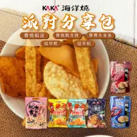 在飛比找momo購物網優惠-【KAKA】派對分享組(40入大禮包)