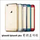 iPhone 6 plus 5.5 吋 電鍍透明殼 手機殼 手機套 保護套 皮套 硬殼 i6 4.7