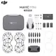 【EC數位】DJI 大疆 Mavic Mini 暢飛套裝 空拍機 輕型無人機 四種航拍模板 續航力強 需預購