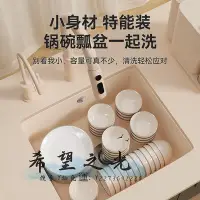 在飛比找Yahoo!奇摩拍賣優惠-水槽奶油風麥色石英石水槽單槽廚房洗菜盆水吧臺陽臺小號嵌入式臺