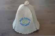 Sauna hat unisex felted wool hat Sauna Hat wool men women / The sauna soars stre
