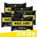 標奇QUICK WIPES白鞋清潔濕巾 擦拭巾 擦白鞋 擦鞋濕巾 去汙濕巾12片 5包組