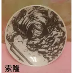 日版金證 海賊王 航海王 ONE PIECE 一番賞 C賞 索隆 墨式 小皿