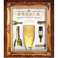 在飛比找蝦皮購物優惠-香檳酒莊之旅2DVD，HISTORY OF THE WINE