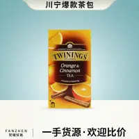 在飛比找蝦皮購物優惠-優選🔥英國川寧 Twining 柑桔肉桂果香紅茶進口水果味茶