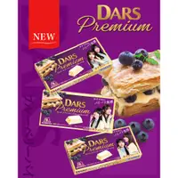 在飛比找蝦皮購物優惠-森永 DARS premium 藍莓白巧克力脆餅 藍莓派限定