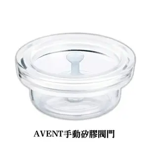 【onemore】AVENT 手動吸乳器配件 矽膠閥門 單入 美國代購 正品 手動 吸乳器