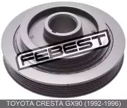 Crankshaft Pulley Engine 3Sfe For Toyota Cresta Gx90 (1992-1996) (for: Toyota)