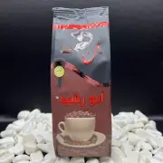COFFEE ARABIC GROUND 100% CARDAMOM ROAST ORIGINAL 250G MIXED 50 YEARS EXPERIENCE