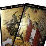 【免運】正版 《黃金新偉特塔羅牌 GOLDEN UNIVERSAL TAROT》牌面燙金設計