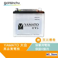 在飛比找樂天市場購物網優惠-電池逆變器組 停車場充電 大樓充電 地下室充電 住戶充電 公