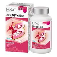 永信HAC 綜合B群+鐵錠90錠/瓶