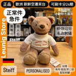 C區🇩🇪 STEIFF 德國 耳扣 泰迪熊 THOMMY 湯米 狗狗 大象 兔 米奇 蜂蜜✅可刷卡分24期✅歐洲空運來台