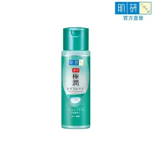 【肌研】極潤健康化粧水170ml