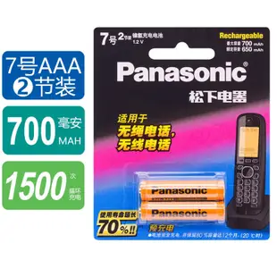 免運全新正品Panasonic松下無繩電話機充電電池7號AAA鎳氫電池適用西門子子母機無線