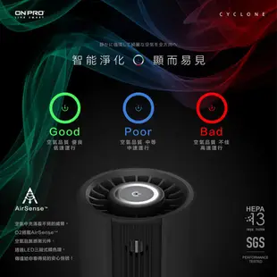 【集點換購】ONPRO UA-O2 迷你型 負離子空氣清淨機【品牌會員集點兌禮，請勿直接下單】