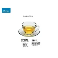 在飛比找樂天市場購物網優惠-Ocean Cosmo 系列 花茶杯盤組200ml(1杯+1