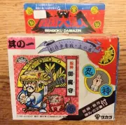 VNT Takara Sengoku Daimazin OMaMori MIB Mattel MaBa Zombie Popy Bullmark Bandai