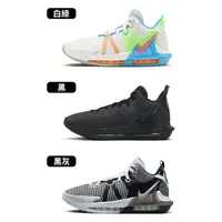 在飛比找momo購物網優惠-【NIKE 耐吉】Lebron Witness VII EP