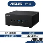 ASUS 華碩 MINIPC PN53-68HFDKA 8核迷你電腦(R7-6800H/16G/512G/WIN11)