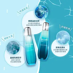 BIOTHERM 碧兒泉 全能奇蹟水雙星組｜保濕 化妝水 日夜水 奇蹟水 活源晶透露｜官方旗艦店