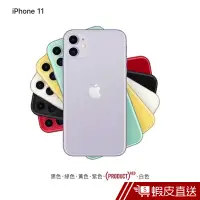 在飛比找蝦皮商城優惠-Apple iPhone 11 64GB 6.1吋 黑/紫/