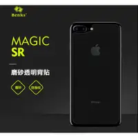 在飛比找蝦皮購物優惠-[現貨] Benks iphone 7 8 plus 磨砂 