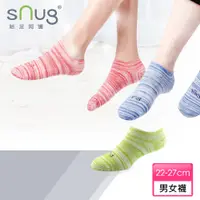 在飛比找PChome24h購物優惠-【sNug 給足呵護】時尚船型除臭襪-冰綠