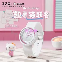 在飛比找Yahoo!奇摩拍賣優惠-【百品會】 🔥新品正版🎁正港ZGO手錶凱蒂貓kitty手錶女