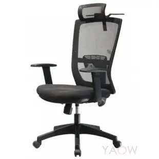 【耀偉】KS-2071 便宜又耐用CP值高的人體工學椅💕電腦椅 💕電競椅 💕人體工學椅💕主管椅💕辦公椅