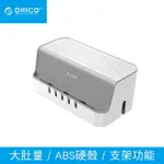 【ORICO】多功能延長線收納盒 CMB-X18-WH-BP