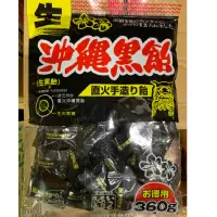 在飛比找蝦皮購物優惠-日本 松屋沖繩黑飴360g 黑糖 黑糖飴