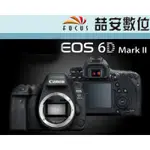 《喆安數位》CANON EOS 6D MARK II 6DII 6D2 單機身 平輸  店保一年