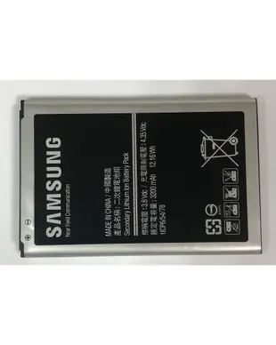 三星 SAMSUNG Galaxy Note 3/N900/N9000 3200mAh原廠電池BCW (2.5折)