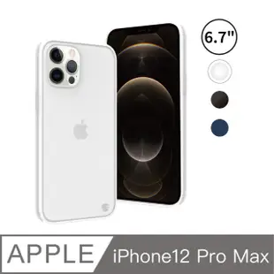 北車 美國SwitchEasy AERO 霧面軍規 6.7吋 iPhone 12 Pro Max 空壓 防摔 手機保護殼