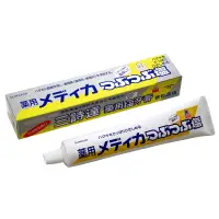 在飛比找Yahoo奇摩購物中心優惠-日本三詩達 結晶塩牙膏170gx5入