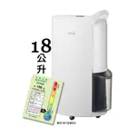 LG 樂金PURICARE™UV抑菌WIFI變頻除濕機-18公升/白MD181QWE0