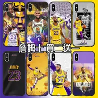 在飛比找蝦皮購物優惠-【買二送一】詹姆士 NBA 手機殼 適用iPhone 三星 