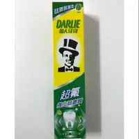 在飛比找蝦皮購物優惠-現貨不用等 黑人牙膏 牙膏 175公克 超氟強化琺瑯質 清新