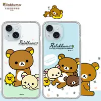 在飛比找松果購物優惠-【拉拉熊 Rilakkuma】授權 iPhone 15 6.