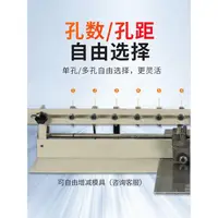 在飛比找蝦皮購物優惠-工廠價##熱銷寶預電動打孔機圓孔打洞機多定位單孔活頁本打孔裝